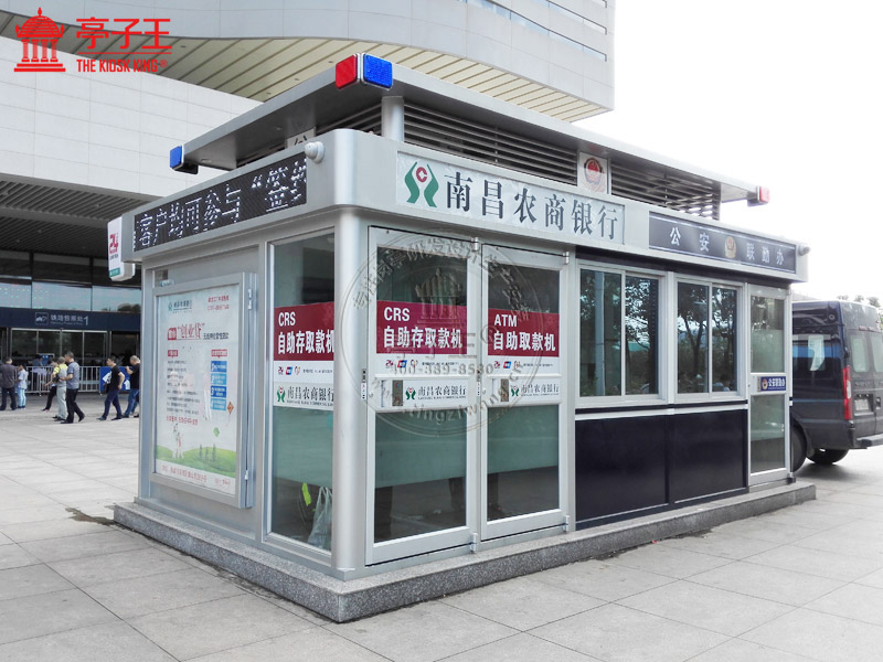 警银亭4