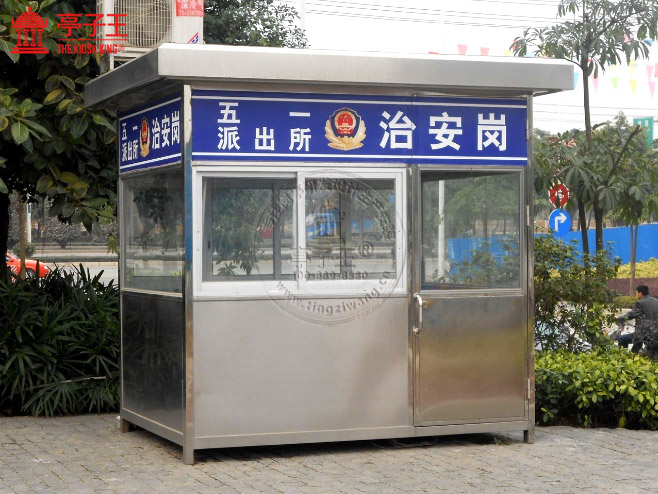 治安岗亭2