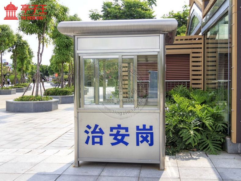 治安岗亭3