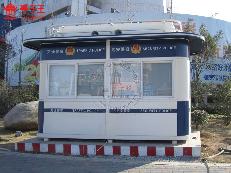 治安岗亭9