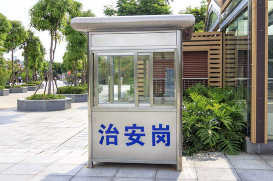 治安岗亭设置地点如何确定？