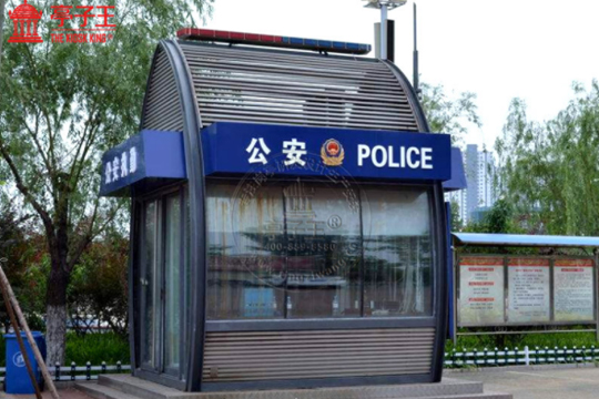 固定警务室安装浇筑留缝处理