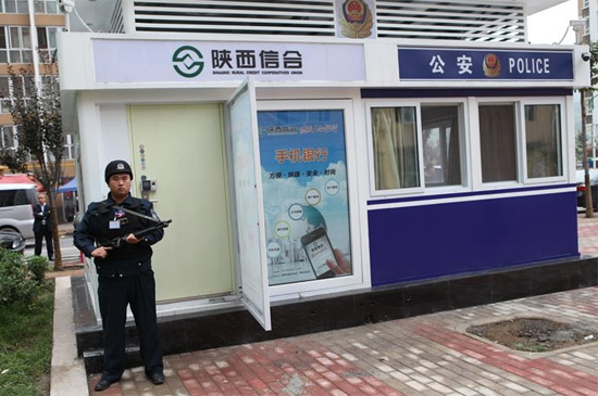 集警用服务、金融服务于一体的亭子——警银亭