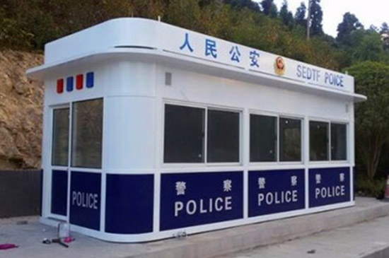 治安岗亭 治安岗亭