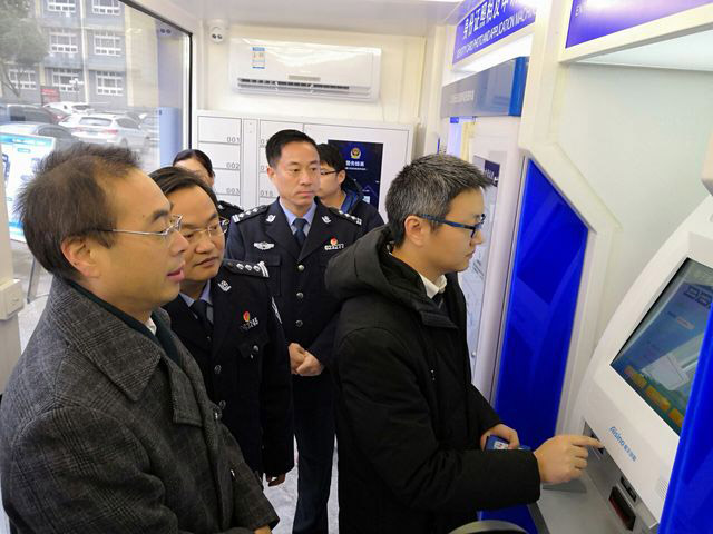 身份证自助拍照机
