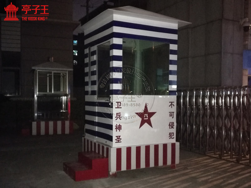 海军部队防弹岗亭