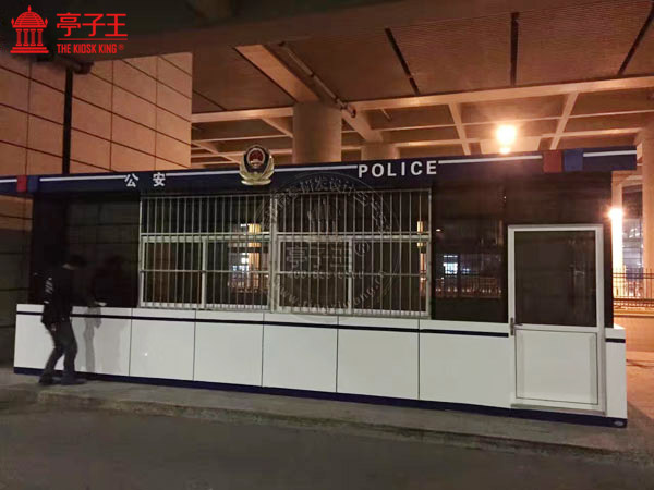 固定警务室