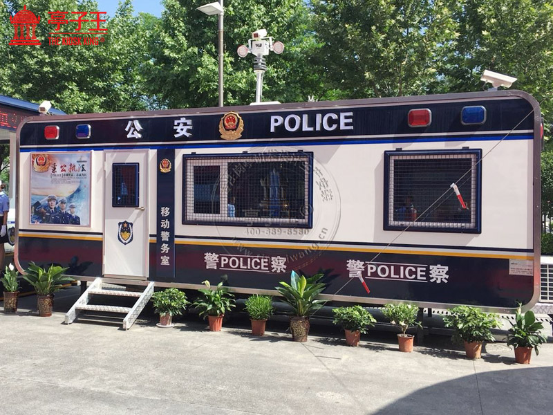 移动警务室1