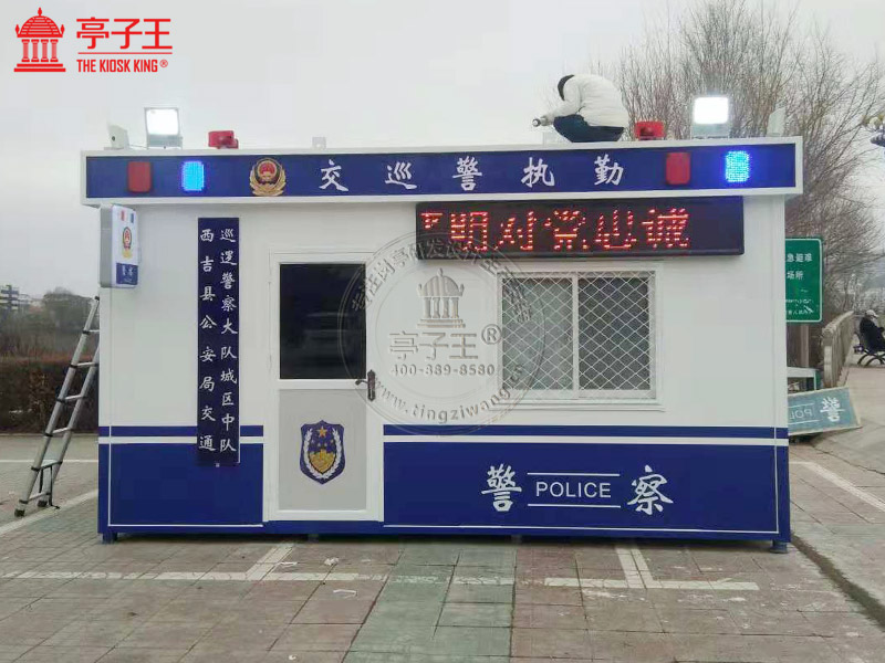 交警岗台3