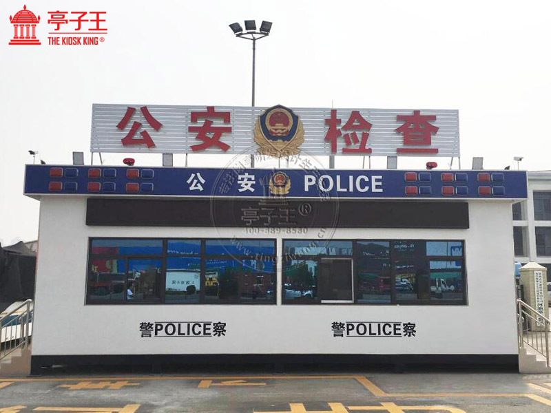 公安岗亭2