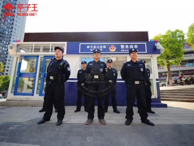 固定警务室8