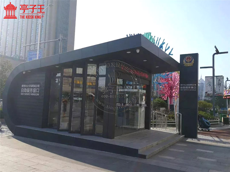 警务服务站6