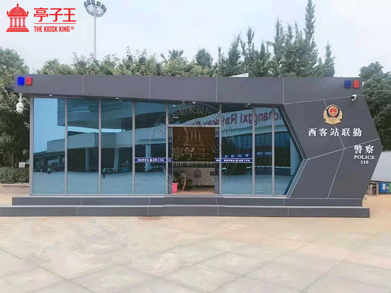 警务服务站7