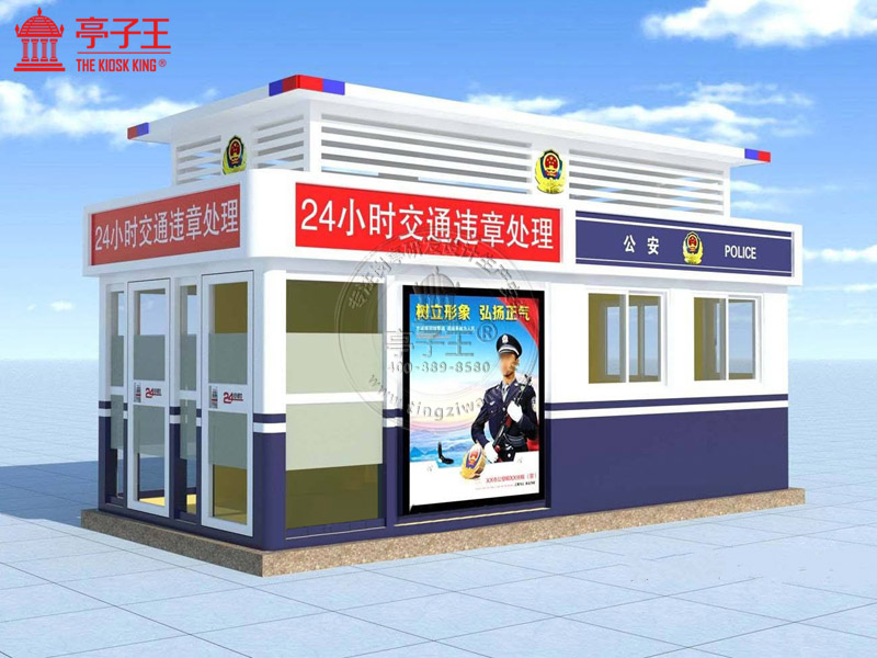 交警岗台5