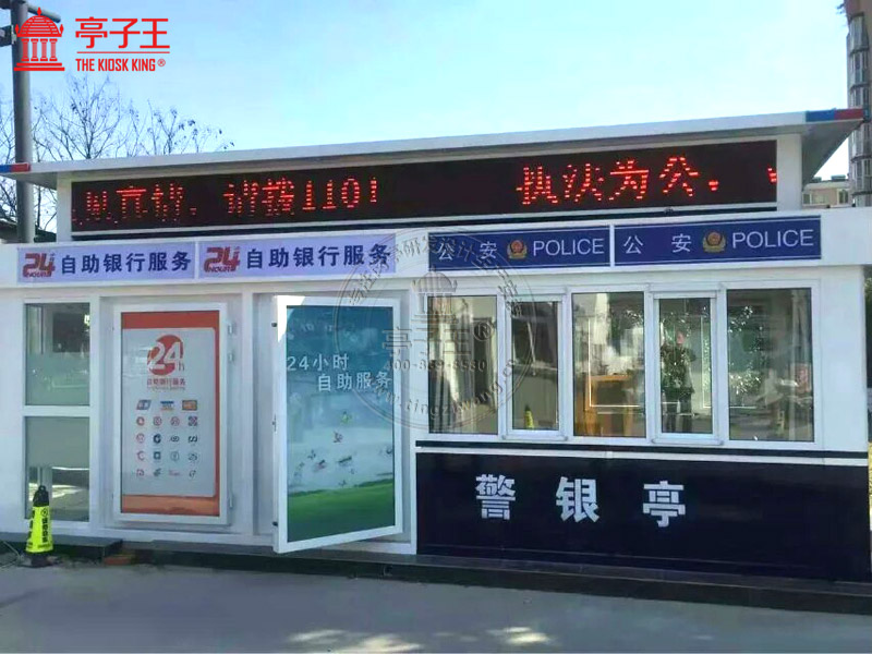 警银亭12