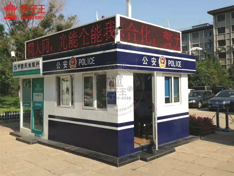 警银亭26