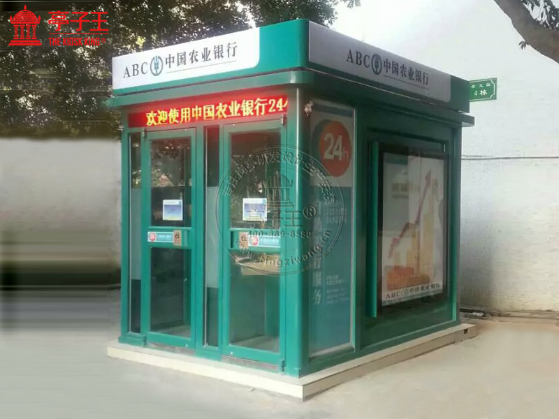 警银亭28