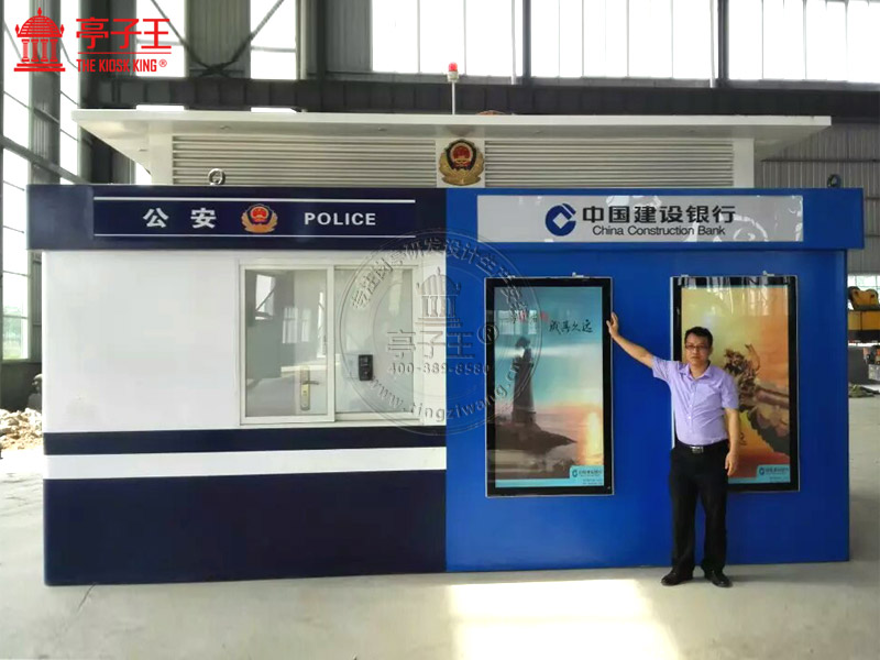 警银亭32