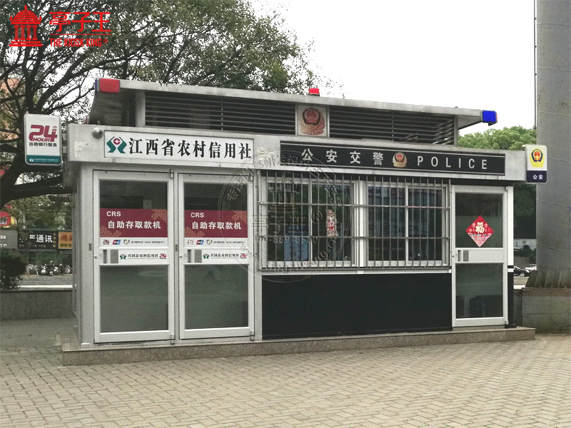 警银亭35