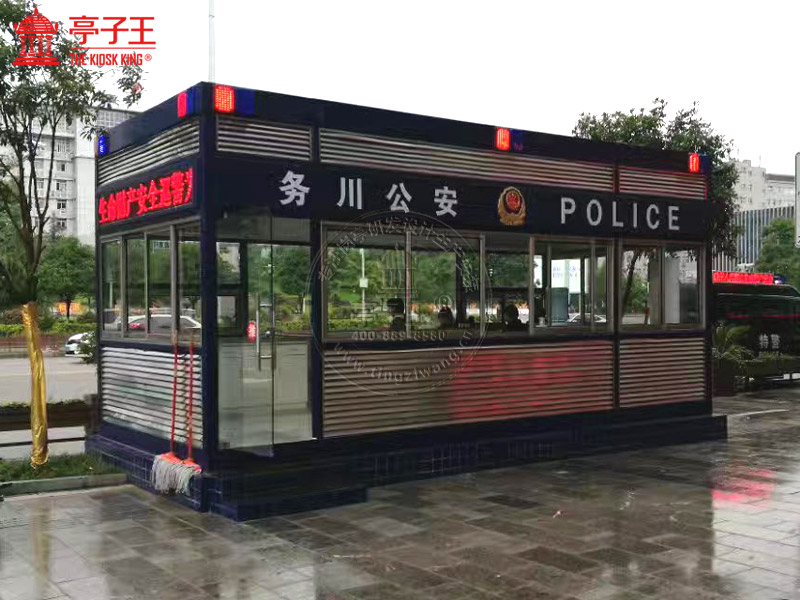 公安岗亭5