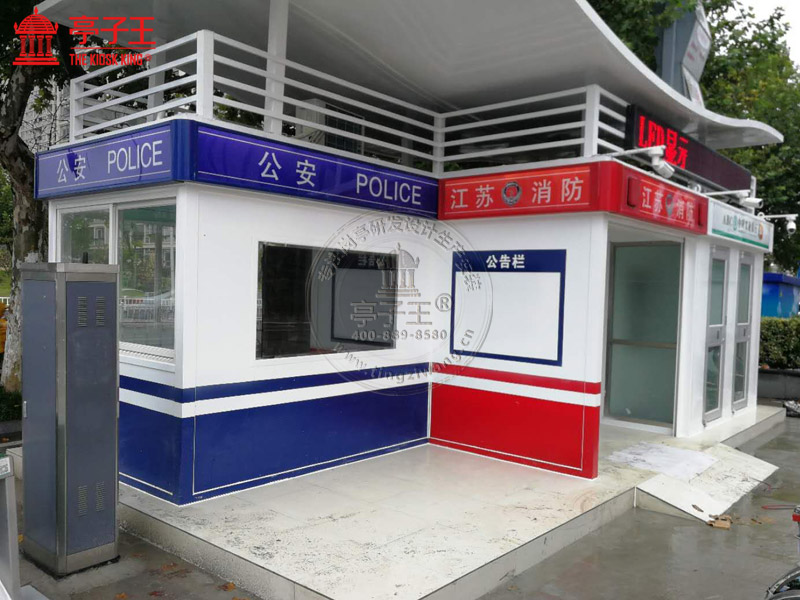 警务装备多功能亭