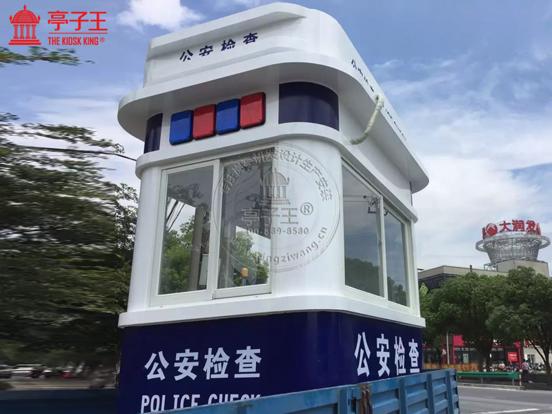 公安岗亭7