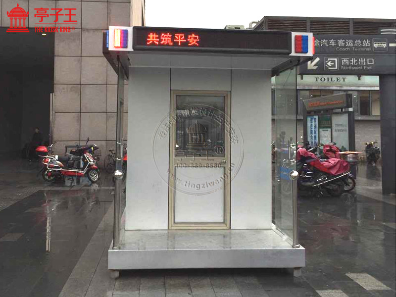 公安岗亭8