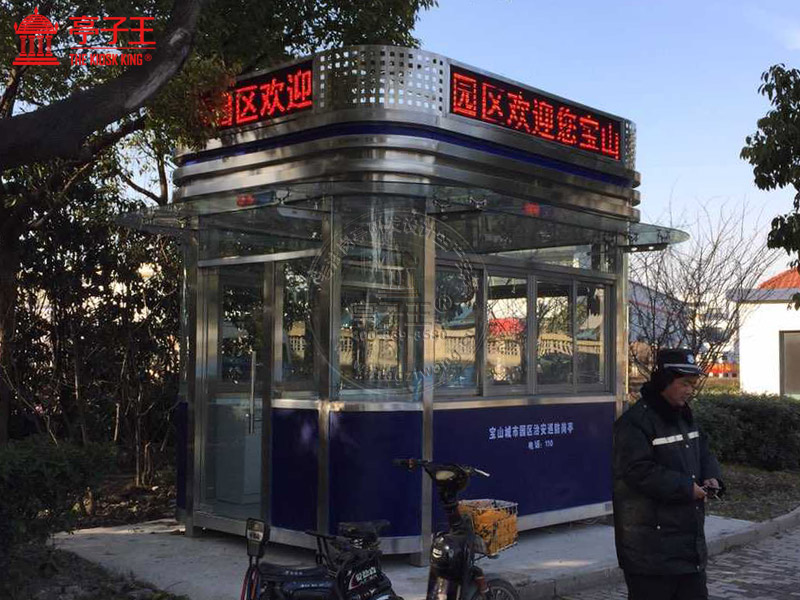 治安岗亭13
