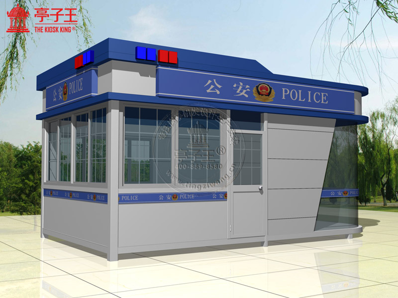 公安岗亭13