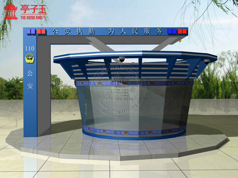 警务服务站11