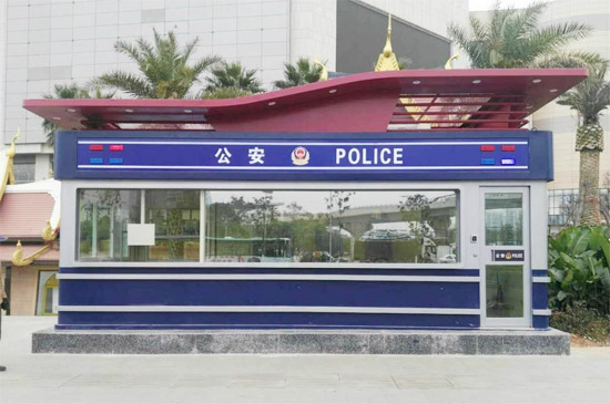 固定警务室运输安装注意点
