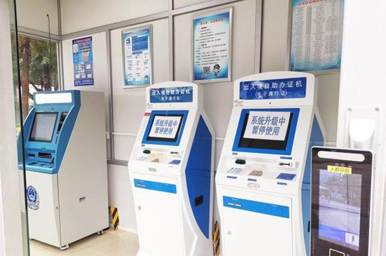 广州试点打造一批智能警务服务站